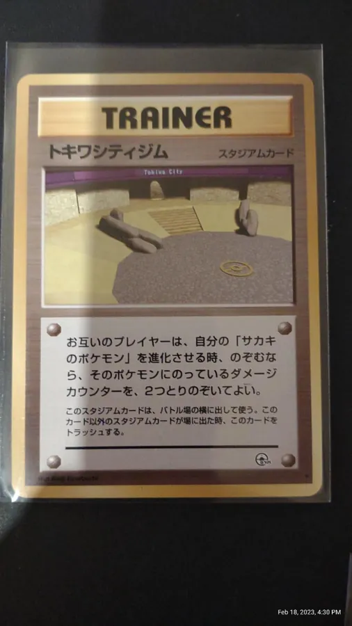 Japanese Challenge from the Darkness Viridian City Gym Pokémon card